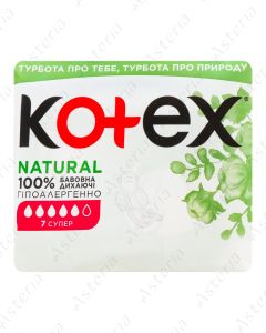 Kotex Natural միջադիր ultra Super N7