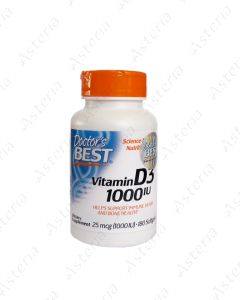 Վիտամին D3 1000IU N180 