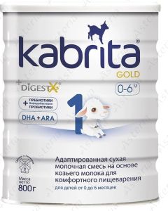 Kabrita Gold կաթնախարնուրդ N1 800գ