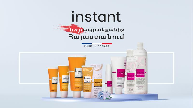 Instant Cosmetics։ ակնթարթային գեղեցկության ֆրանսիական սահմանումը